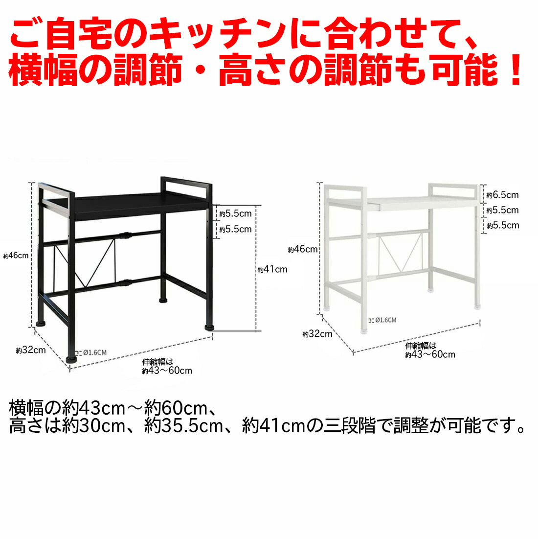 レンジラックレンジ上ラックおしゃれ伸縮式伸縮キッチンラックレンジ台トースターラック