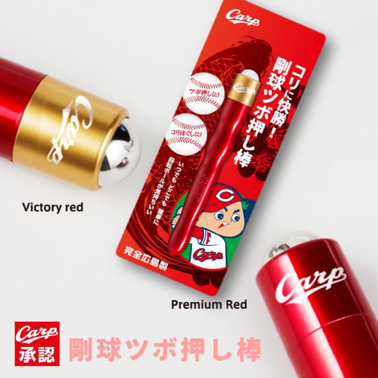 カープカーテン　赤/かくれんぼ　腰窓用　カープ坊や　スラィリー カープカーテン 赤/かくれんぼ 腰窓用 カープ坊や スラィリー