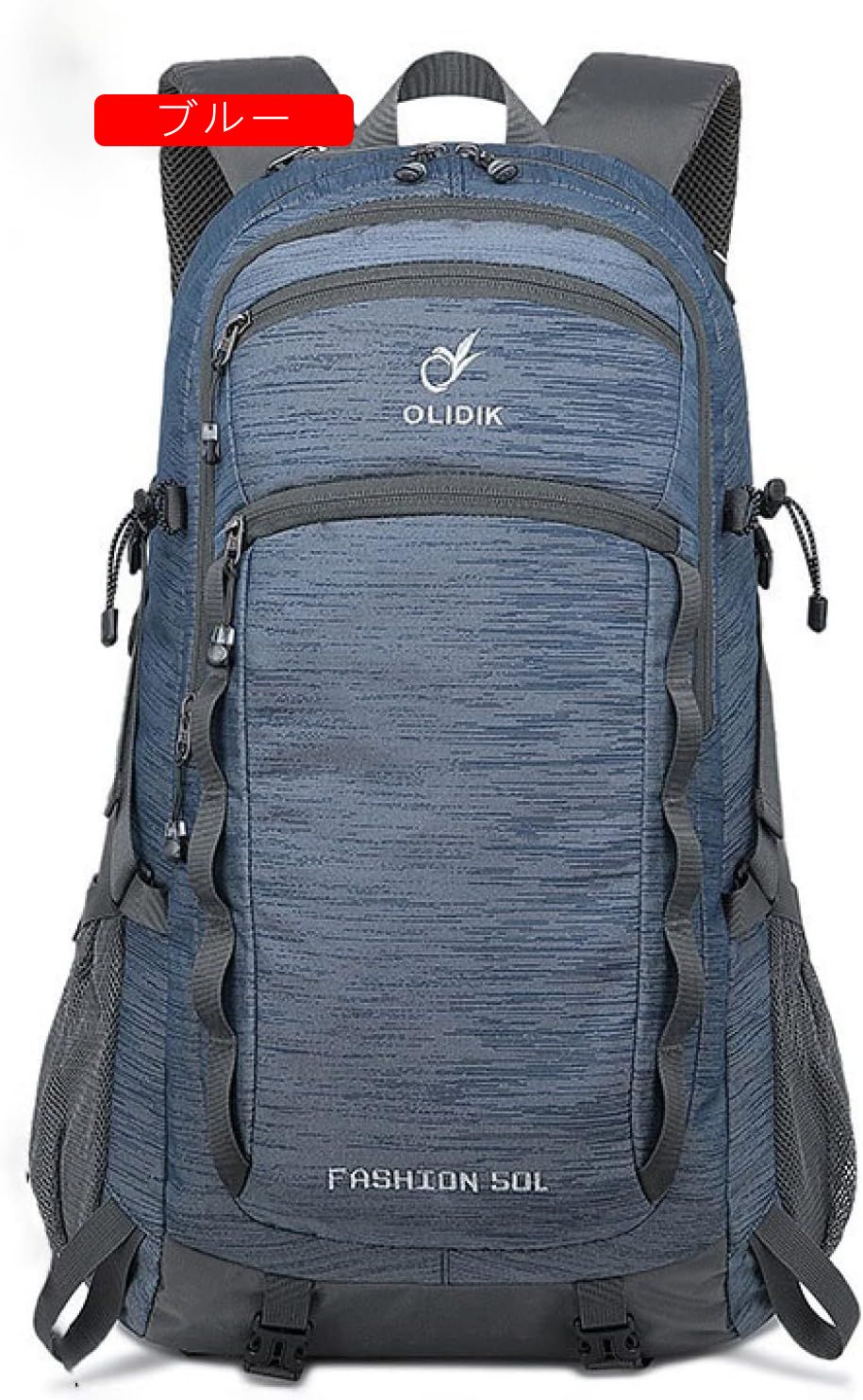 登山バッグ 40L-50L 登山リュック 大容量 ザック 防水 リュックサック バックパック 通気 超軽量 収納性 多機能 男女兼用 旅行 防災 キャンプ ハイキング アウトドア