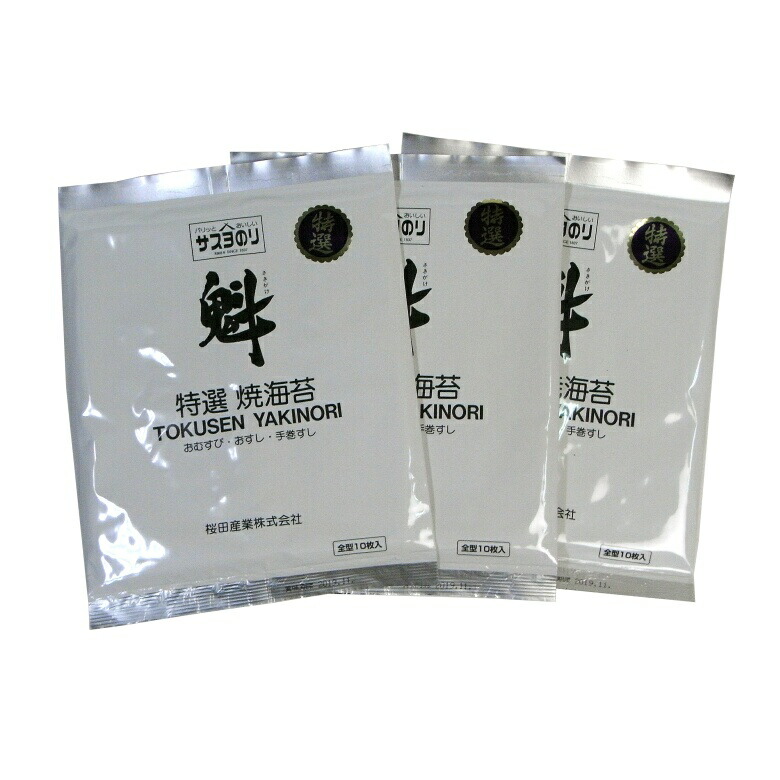 楽天市場】高級味付け海苔【有明デラックス】10切80枚入り８個セット【送料無料】 : サスヨのり