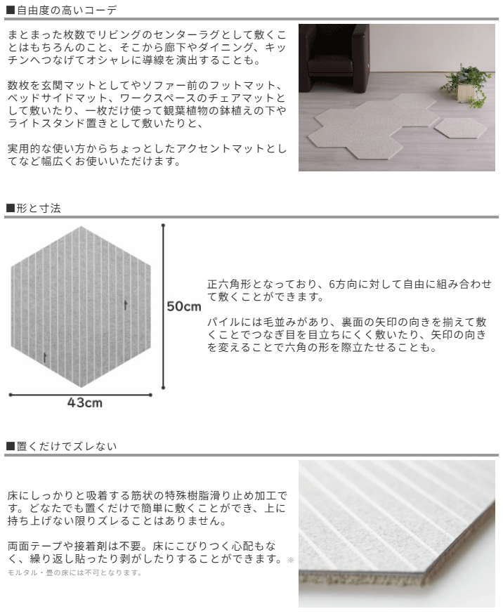 ハニカム タイルラグ　パールホワイト　六角形 タイルカーペット　22枚 楽天市場】【パールホワイト】ハニカム タイルラグ 六角形 タイル