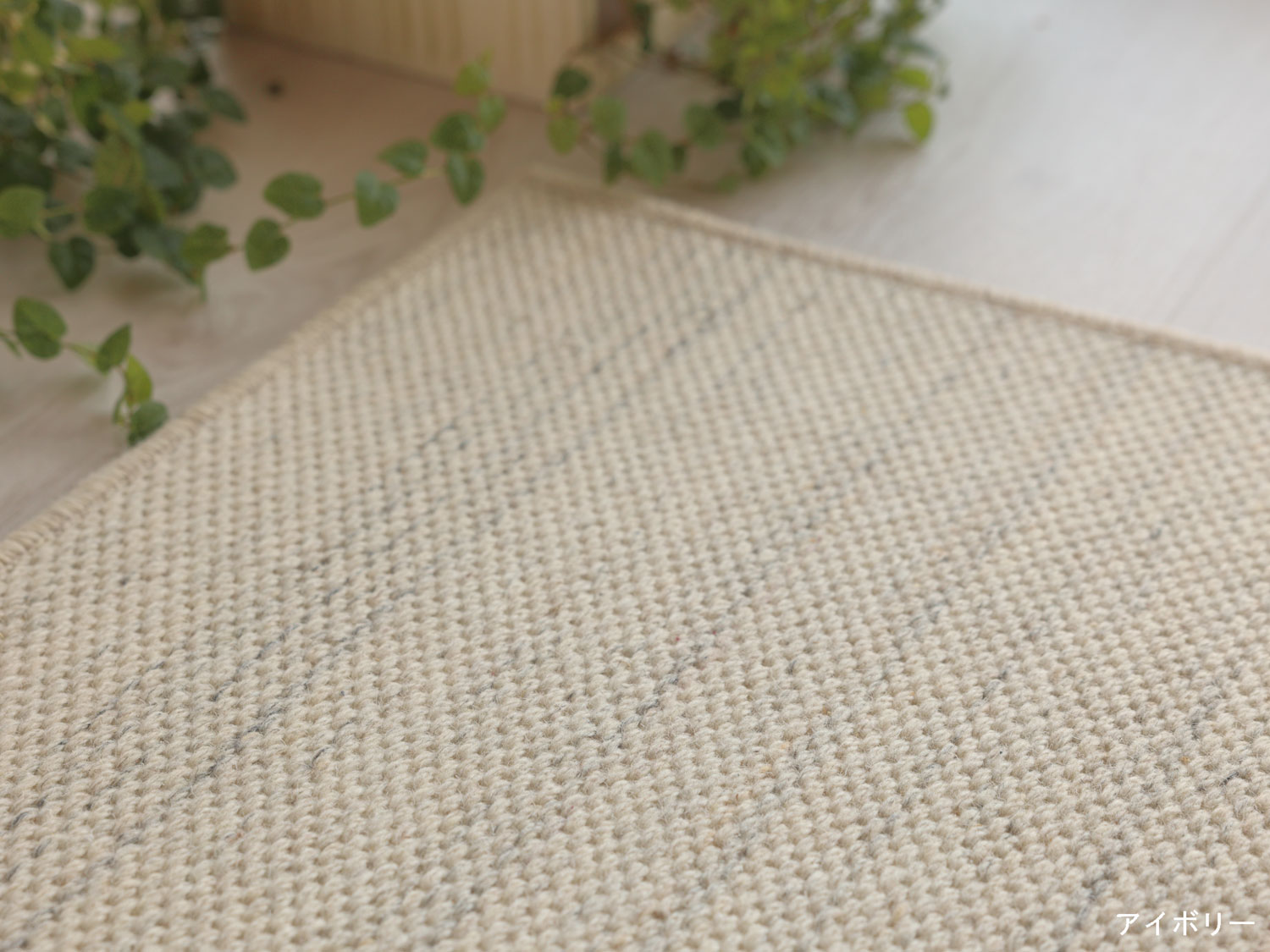 新毛羊毛 メランジキリム 引っ敷き 引っ敷き【大きさ：約170cm×220糎】【日本製】羊毛100％ 平織り 薄っぺら 引っ敷き 引っ敷き防炎産業 制電産業 殺虫剤産業床暖相応う ホルムアルデヒドへばり着く