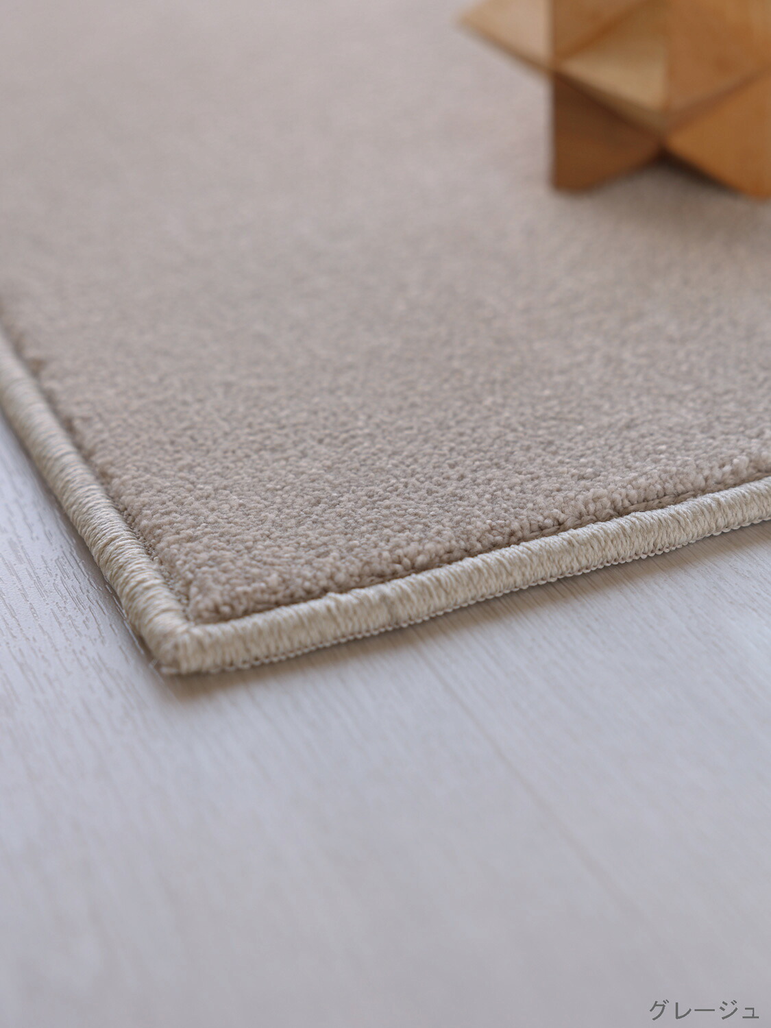 サステナブル ＆ コンフォート 引っ敷き 引っ敷き【大きさ：約170cm×220糎】【日本製】真っただ中パイル 海岸地帯 サキソニー 引っ敷き 引っ敷き防炎産業 制電産業 命のせんたく毛押しとどめる 床暖房装置相応う生まれ変わり原料品 エコニール 当て嵌める