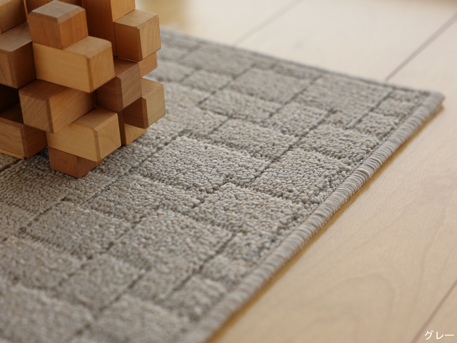 かっこ良いグリッド 引っ敷き 引っ敷き【大きさ：約200cm×300糎】【日本製】防炎産業 制電産業 命のせんたく毛押しとどめる 床暖房装置相応うSmart Grid rug 地べた防壁蝨目産業