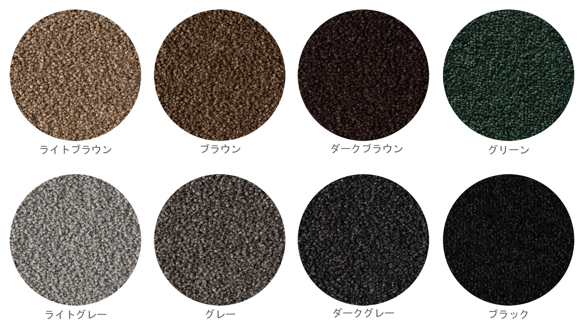 ピュアカット ナイロン 円形ラグ【サイズ：直径150cm円形】日本製 ナイロン100% シンプル 無地 カーペット防炎加工 防ダニ加工 消臭加工 撥水 防汚加工 F☆☆☆☆遊び毛防止 制電加工 耐熱加工 床暖房対応