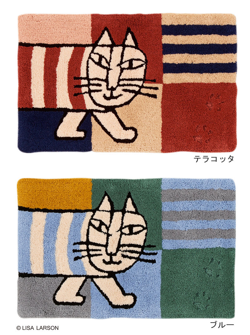 リサ・ラーソン おさんぽ マイ手当たり 引っ敷き【大きさ：約50cm×80珊】[QB1048-14・QB1048-45]デザイナーズブランド名 LISA LARSON 日本製室内用便器聞き入れる 滑りにくい工業 部屋の入り口引っ敷き お座敷引っ敷き
