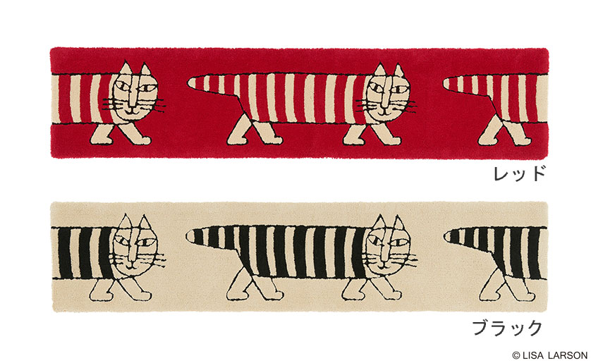 楽天市場】リサ・ラーソン スケッチねこたち ロングマット【サイズ：約