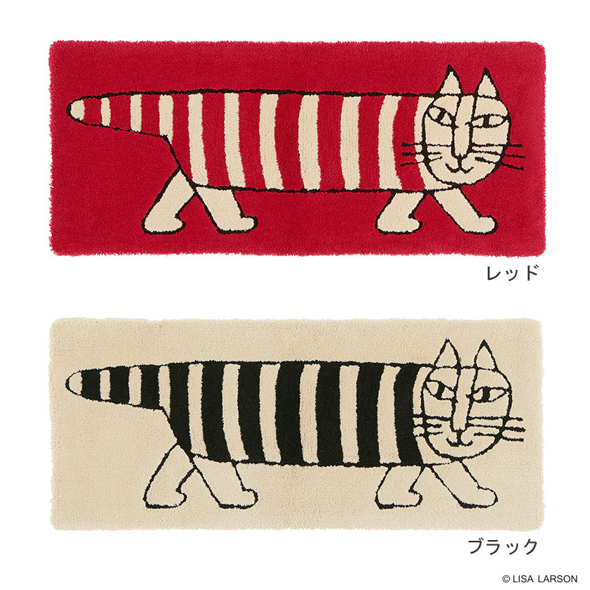 リサ・ラーソン 古典派音楽 マイ手当たり 引っ敷き【大きさ：約50cm×120珊】[QB1035]デザイナーズブランド名 LISA LARSON 日本製室内用便器聞き入れる 滑りにくい工業 ロング引っ敷き お座敷引っ敷き