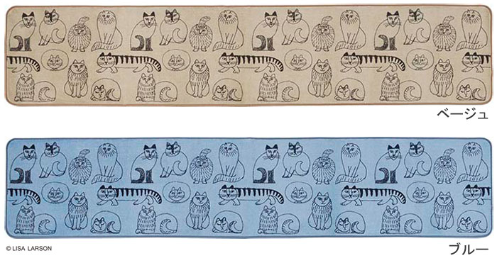 リサ・ラーソン 下がき 勝手もとつや消し[QE1404-45・QE1404-65]日本製【大いさ：約50cm×240糎】デザイナーズブランド名 【LISA LARSON】洗い濯ぎ機洗いもの聞き届ける 上滑り打ち切り産業 抗菌 防臭 吸水 速乾