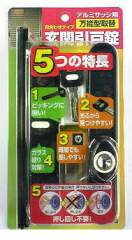 引戸鍵 部屋の入り口引戸錠 固定ディスク-100 取り替えっこ錠