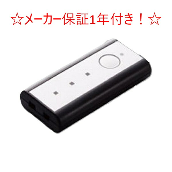 リクシル玄関用リモコン 2個セット imgrc0103585919.jpg