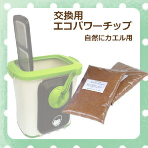 楽天市場】生ごみ処理機 家庭用 助成金 生ゴミ処理機 バイオ式