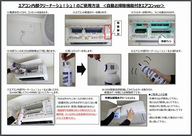 市場 超電水クリーン 詰替用 シュ