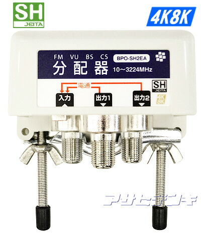楽天市場】マスプロ2600MHz対応5分配器(全端子電流通過型)5SPFAD 楽天市場】マスプロ2600MHz対応5分配器(全端子電流通過型)5SPFAD