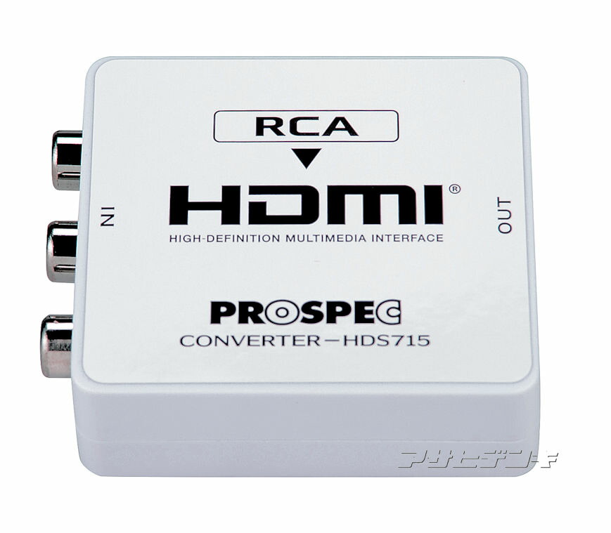 楽天市場】【送料無料】プロスペックHDMI→RCAコンポジットAV変換