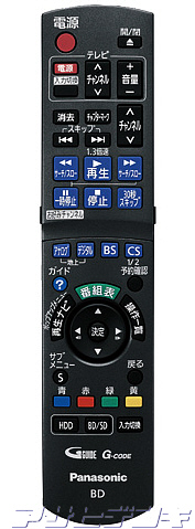 【楽天市場】【生産完了】Panasonic(パナソニック)DIGA(ディーガ)DMR-BR500/DMR-BW700/DMR-BW800/DMR-BW900用純正リモコン