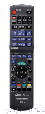 楽天市場 Panasonic パナソニック Diga ディーガ Dmr Br580 Dmr Bw680 Dmr Bw780 Dmr Bw0 Dmr Bwt1000 Dmr Bwt00 Dmr T00r用純正リモコン N2qayb アサヒデンキ