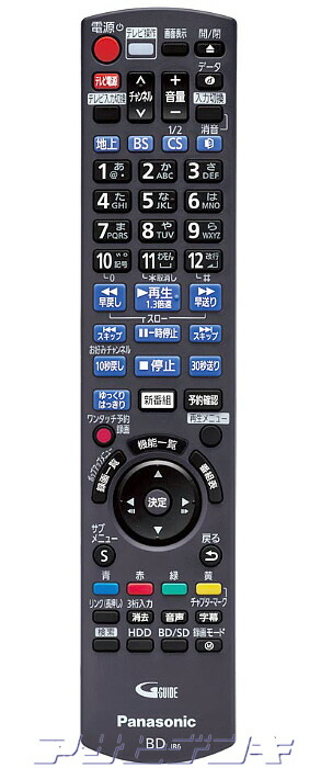 楽天市場】Panasonic(パナソニック)DIGA(ディーガ)DMR-BWT660用純正