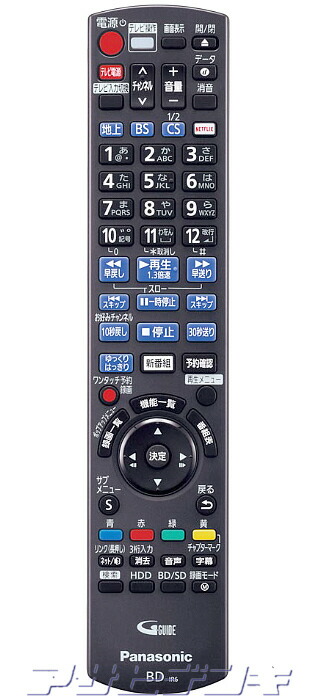 楽天市場】Panasonic(パナソニック)DIGA(ディーガ)DMR-BRW500用純正 