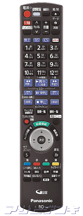 楽天市場】Panasonic(パナソニック)DIGA(ディーガ)DMR-BZT9000/BZT910 