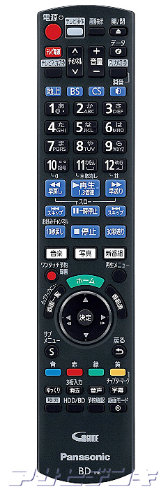 楽天市場】Panasonic(パナソニック)DIGA(ディーガDMR-2X301用純正
