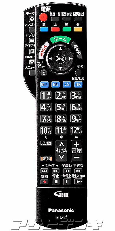 楽天市場】Panasonic VIERA TH-40DX600/TH-49DX600用純正リモコン 