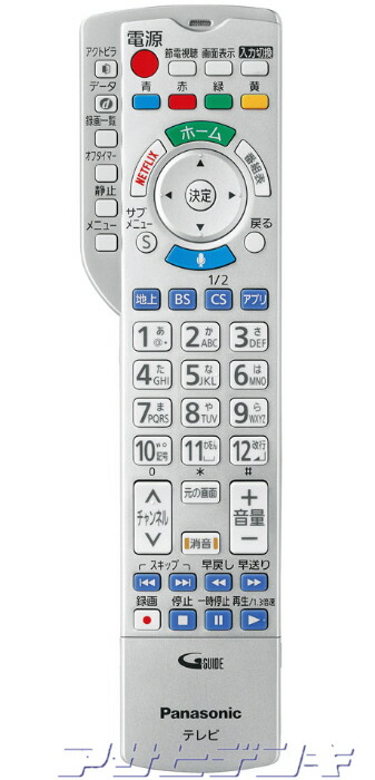 楽天市場】Panasonic VIERA TH-43GX500/GX750/GX755/GX850/HX750 楽天市場】Panasonic VIERA TH-43GX500/GX750/GX755/GX850/HX750