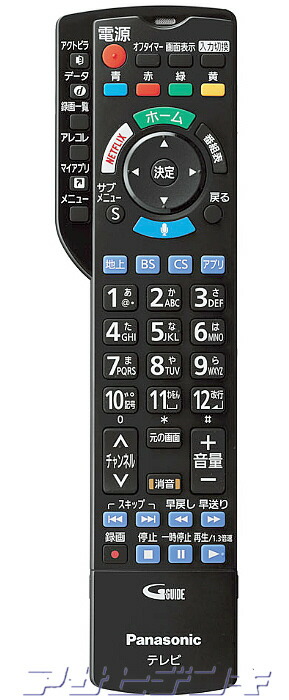 楽天市場】Panasonic VIERA TH-40DX600/TH-49DX600用純正リモコン 