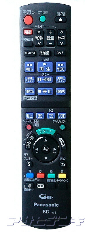 楽天市場 Panasonic パナソニック Diga ディーガ Dmr Bwt500 Bwt510 Bwt5 Bwt30 Bwt6 Bwt630 Bzt600 Bzt700 Bzt701 Bzt710 Bzt7 Bzt725 Bzt730用純正リモコン Tzt2q アサヒデンキ