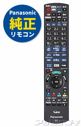 【美品 希少】DMR-BZT9300 Panasonic DIGA 概要 HDD搭載ハイビジョンブルーレイディスクレコーダー DMR
