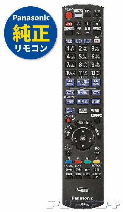 Panasonic ブルーレイ DIGA DMR-BZT710 Panasonic ブルーレイ DIGA DMR-BZT710-K ディスク付き - メルカリ