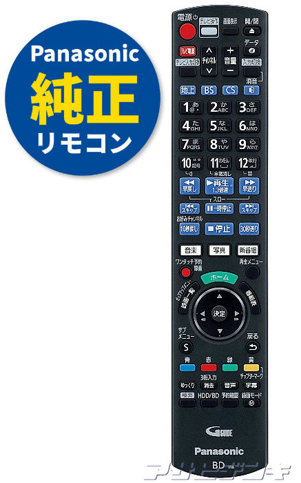 美品　全録　7チューナー　リモコン新品　パナソニック　DMR   BRX2000 Amazon | パナソニック 2TB 7チューナー ブルーレイレコーダー