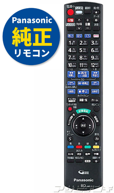 Panasonic DIGA DMR-BW830 リモコン
B-CASカード付き 楽天市場】Panasonic(パナソニック)DIGA(ディーガ)DMR-BZT830