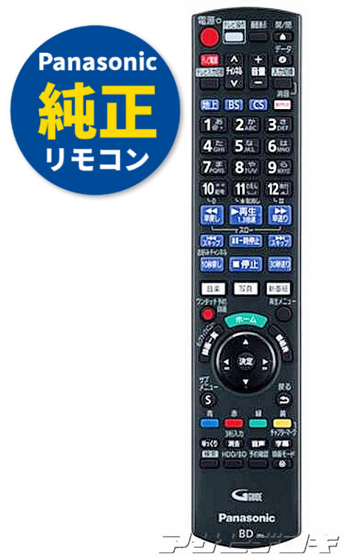 【tan tan】tx-50jx750 本体＋リモコン 楽天市場】jx750（リモコン｜アクセサリー・部品）：TV