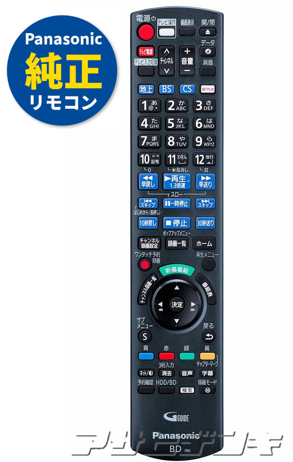 新品HDD1TBへ交換！ディーガ Panasonic DMR-BRZ1020 Amazon | パナソニック 1TB 3チューナー ブルーレイレコーダー