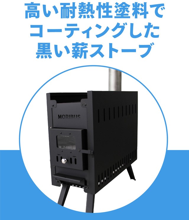 楽天市場】INTENTストーブ テントサウナ MORZH モルジュ用 送料無料