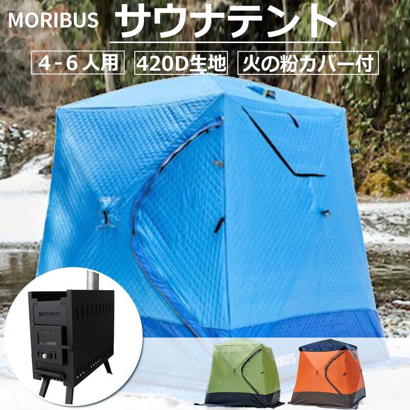 楽天市場】INTENTストーブ テントサウナ MORZH モルジュ用