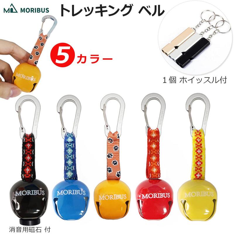 もげくま SKY-10 熊よけホイッスル セフティー3 クマ - 【通販モノタロウ】