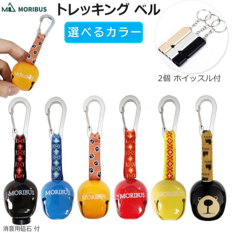 paworks 25周年記念熊鈴 数量限定 paworks 25周年記念熊鈴｜Yahoo!フリマ（旧PayPayフリマ）