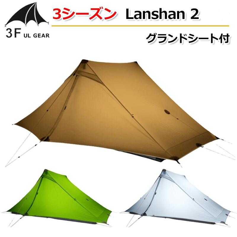 楽天市場】【D型カラビナ付】【KingCamp】最大6人用 ３ルームテント