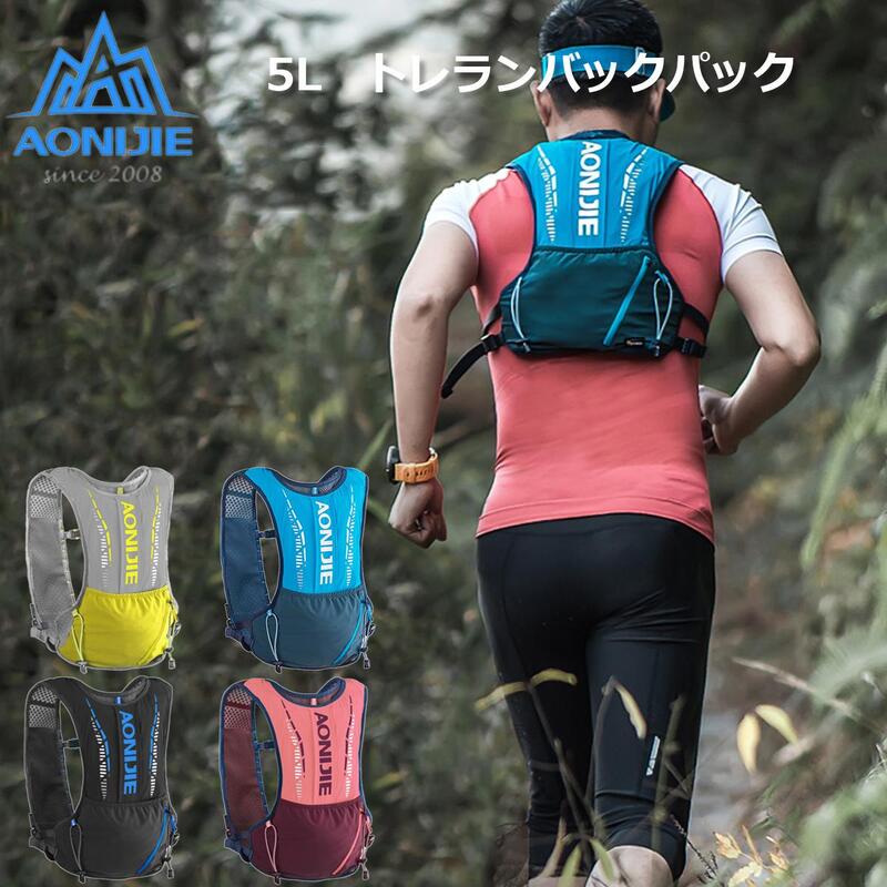 楽天市場】（送料無料）【AONIJIE】(4色)反射板付 高通気性素材を採用した反射ランニングベスト 安全ベスト 夜間/夕方のランニング/ジョギング、ウォーキング、自転車、バイクにお勧め。  ナイトラン 超軽量 E884 : SATEX サテックス楽天市場店