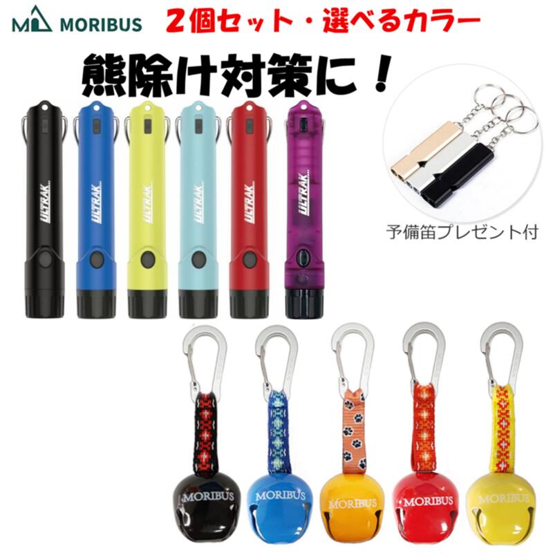 くまのすけ様　ご確認用 楽天市場】アイガーツール 熊鈴ホーン 電池BOX付き EDBL-HODB 熊よけ