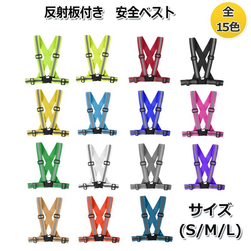 楽天市場】新色入荷【15色】軽くてムレにくい (S/M/L)ナイトラン