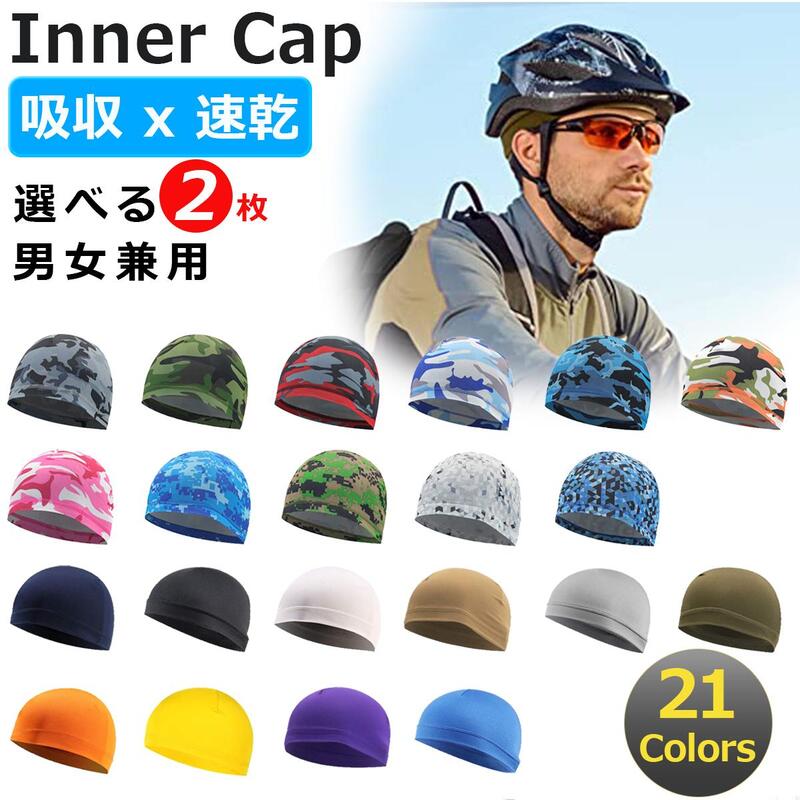 楽天市場】【3点までメール便200円OK】mcn涼しく汗止め！メッシュ