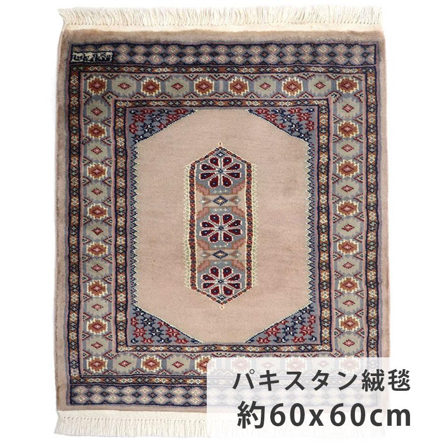 楽天市場】パキスタン絨毯 約94cm x 150cm グリーン ミントグリーン