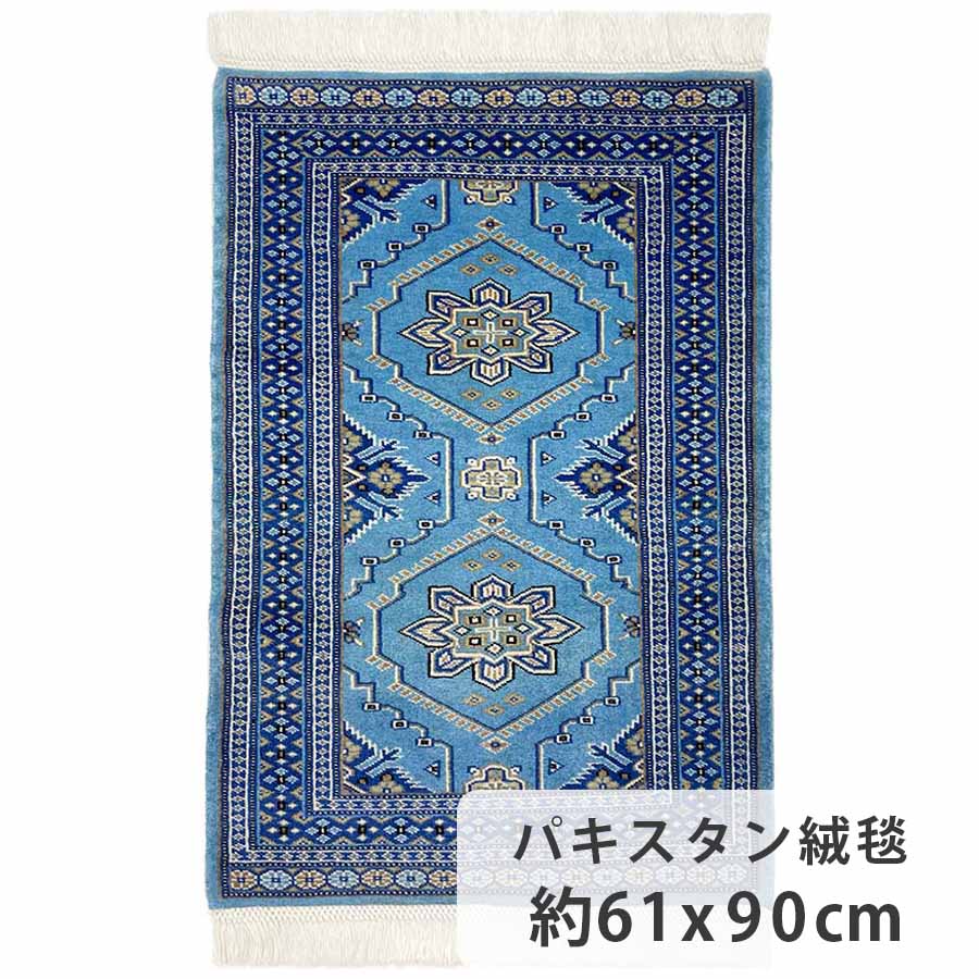 楽天市場】パキスタン絨毯 約94cm x 150cm グリーン ミントグリーン
