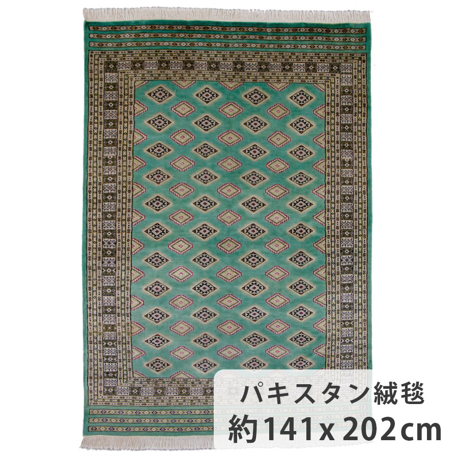楽天市場】パキスタン絨毯 約139cm x 205cm リビング 約2畳