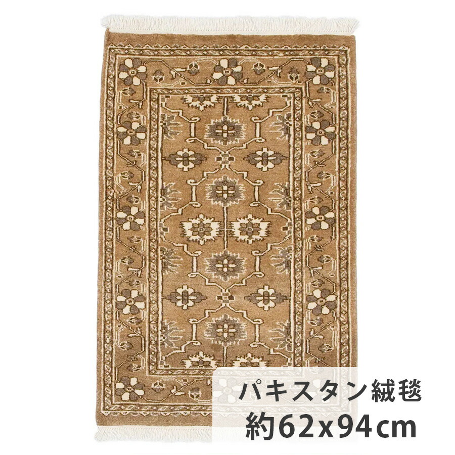【美品】パキスタン製/絨毯/155x95 8cb25bcaf26f51c2f81226f6bf4659