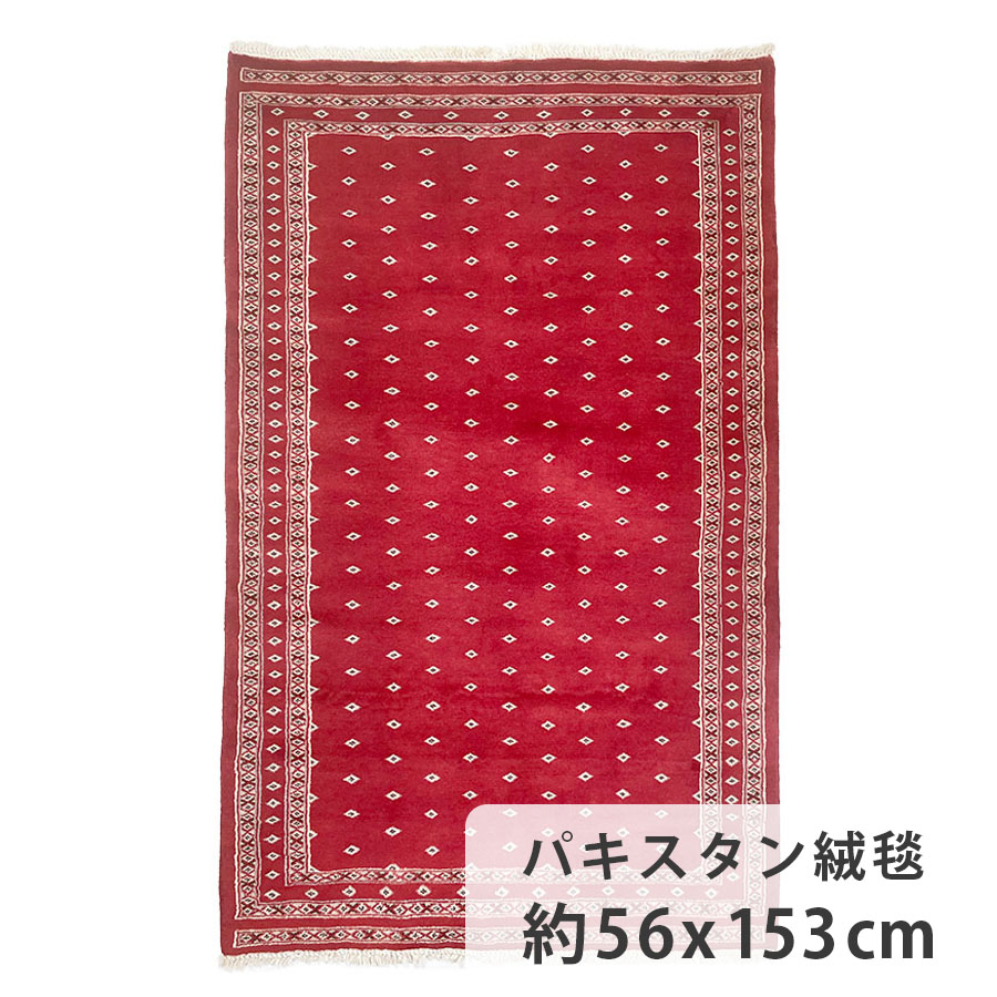 鏡の間の魔女】パキスタン絨毯 ウール手織り 濃紺×ピンク アラベスク