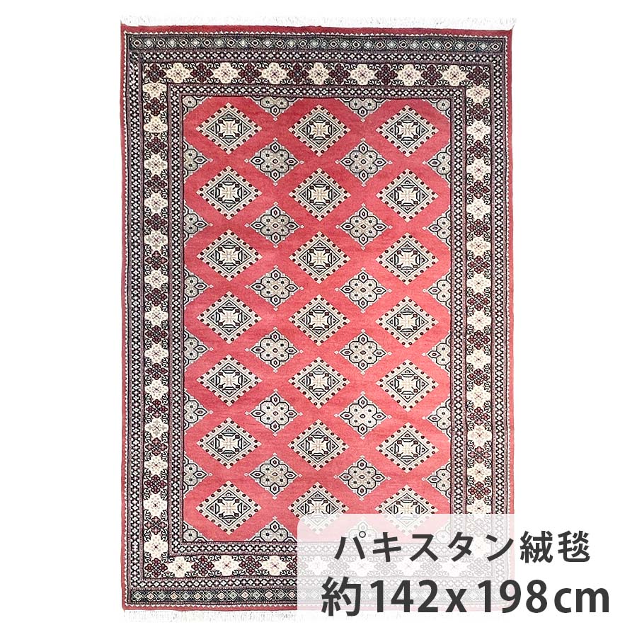 流行りのパラパラ】パキスタン絨毯 ウール手織り 渋濃いピンク 流行り